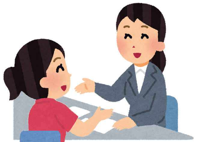 介護認定を受ける
