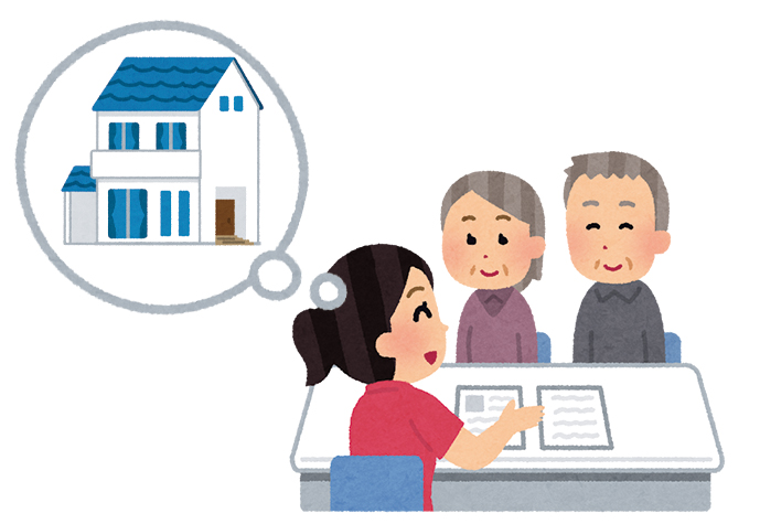 一緒に条件の合う不動産を探す